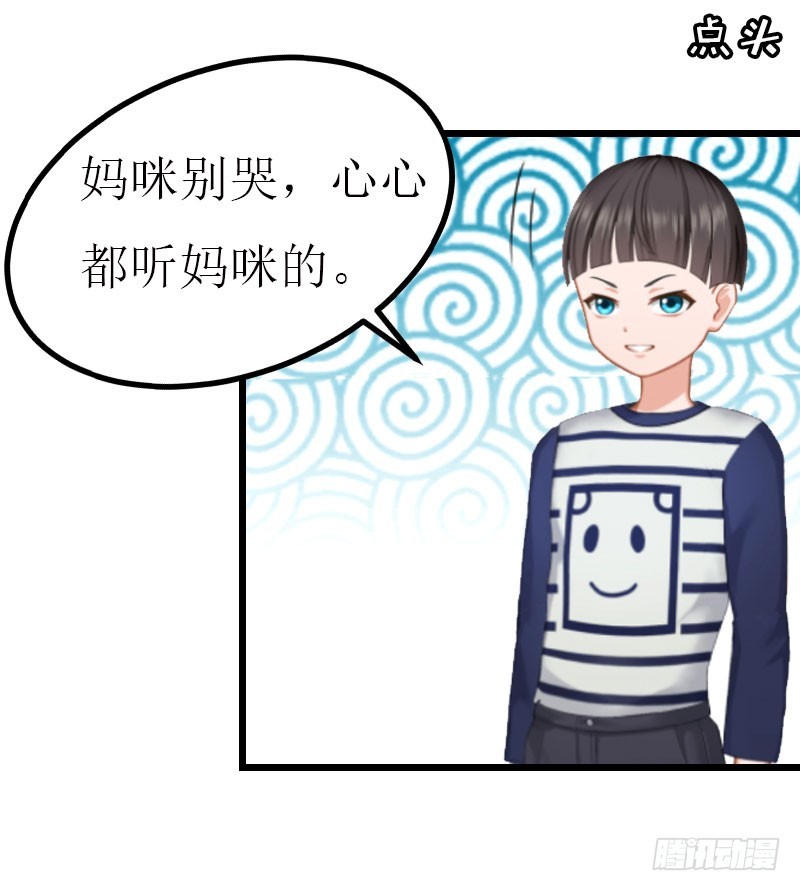 第16话 相见28