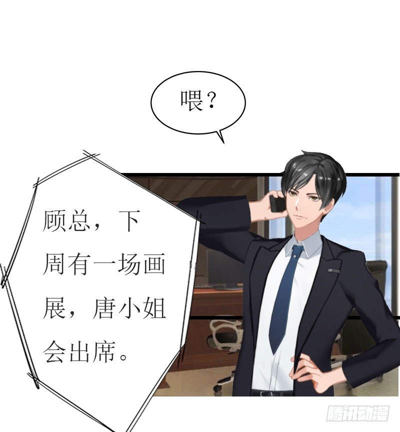 第16话 相见31