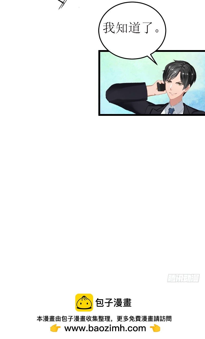第16话 相见32