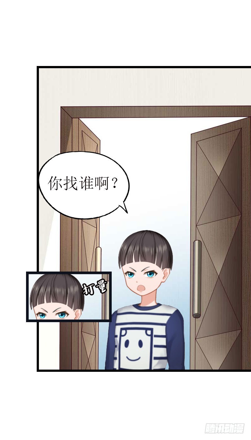 第16话 相见7