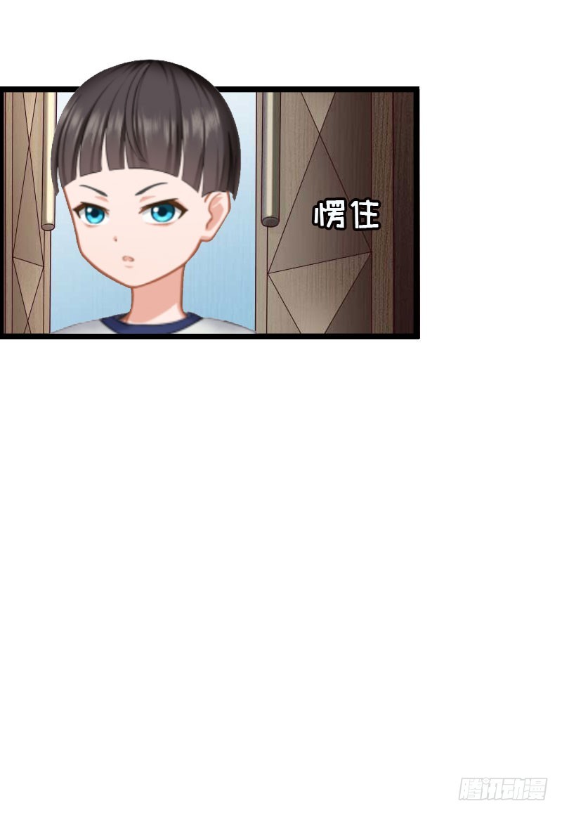 第16话 相见9
