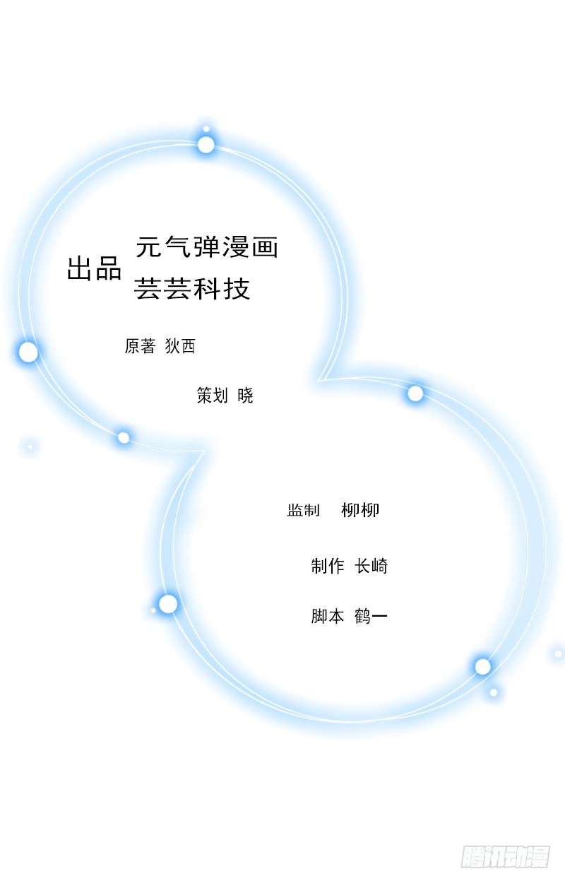 第17话 离开0