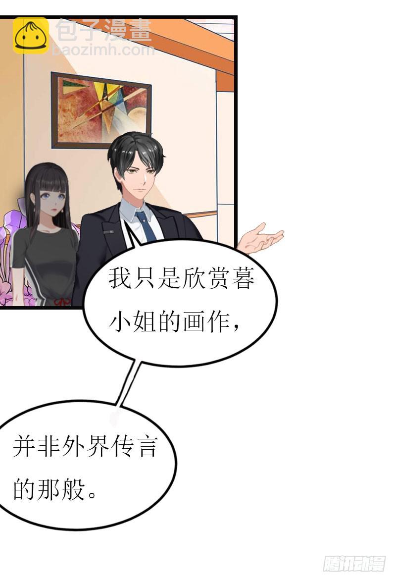 第17话 离开12