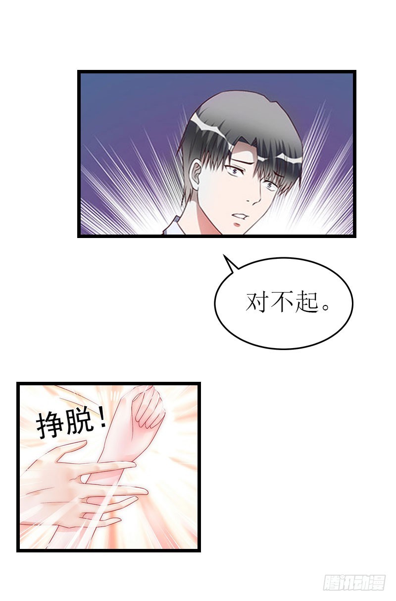 第17话 离开16