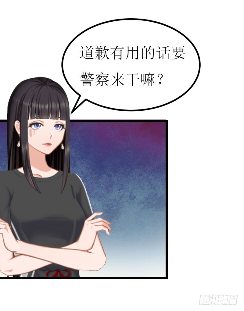第17话 离开17