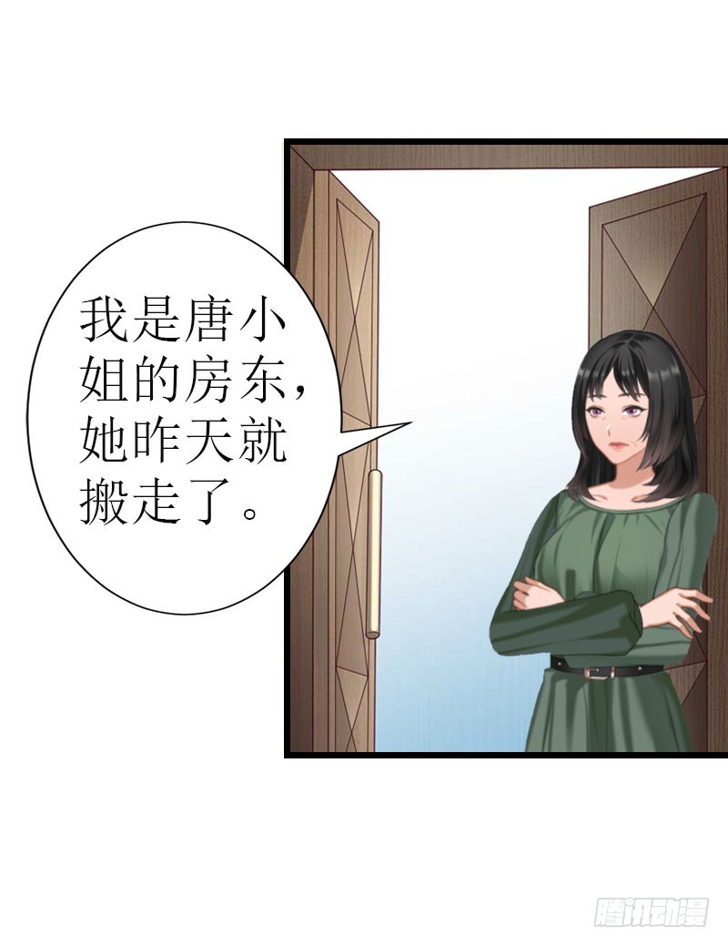 第17话 离开23