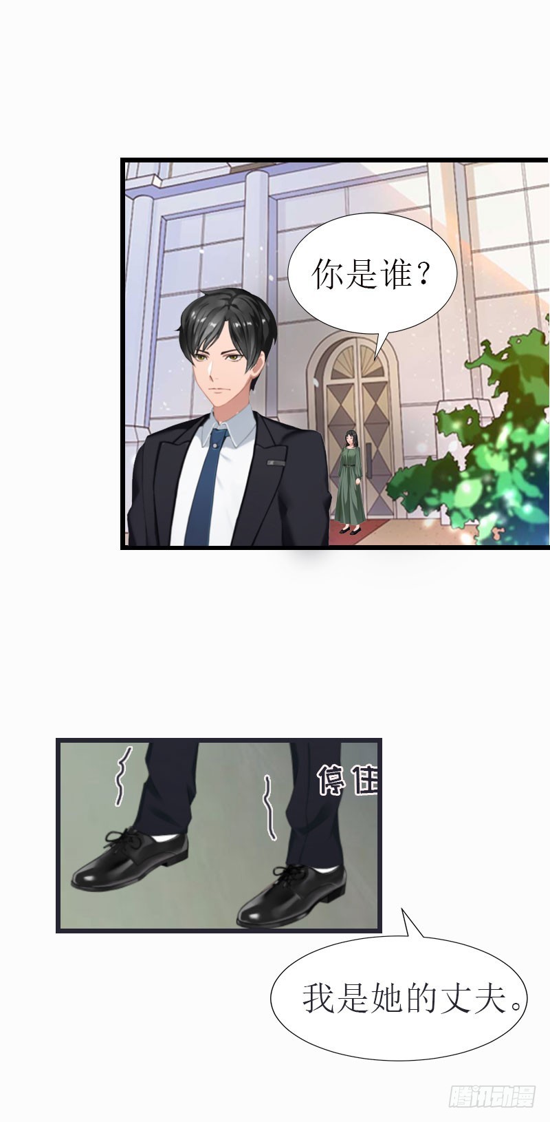 第17话 离开26