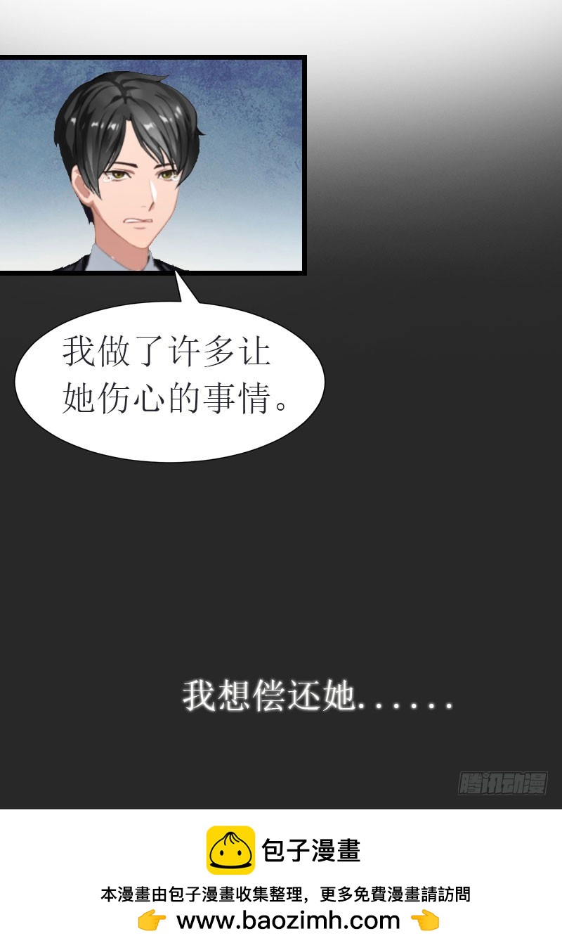 第17话 离开28