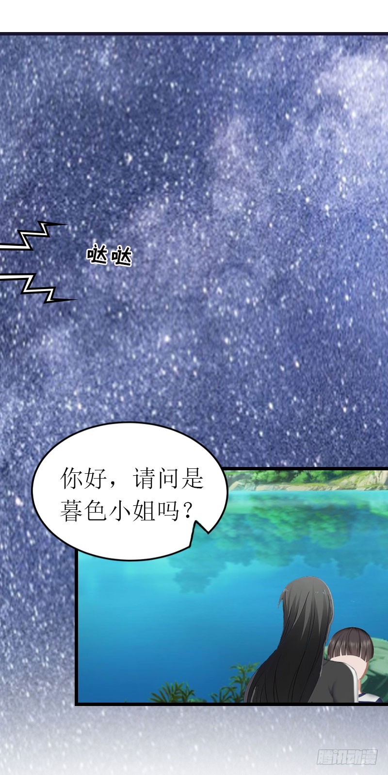 第18话 落水10