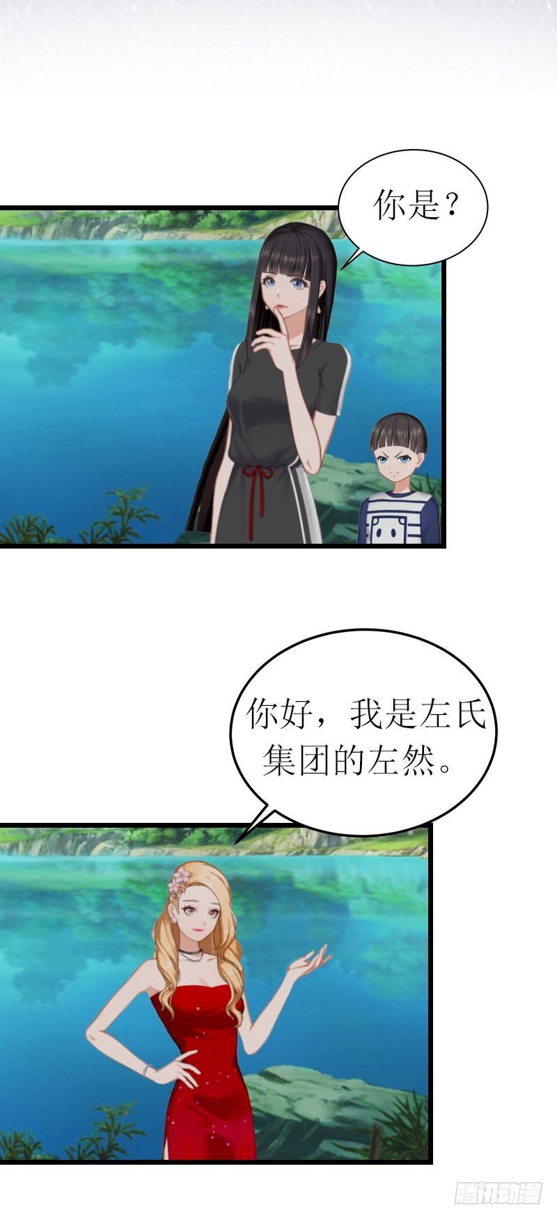 第18话 落水11
