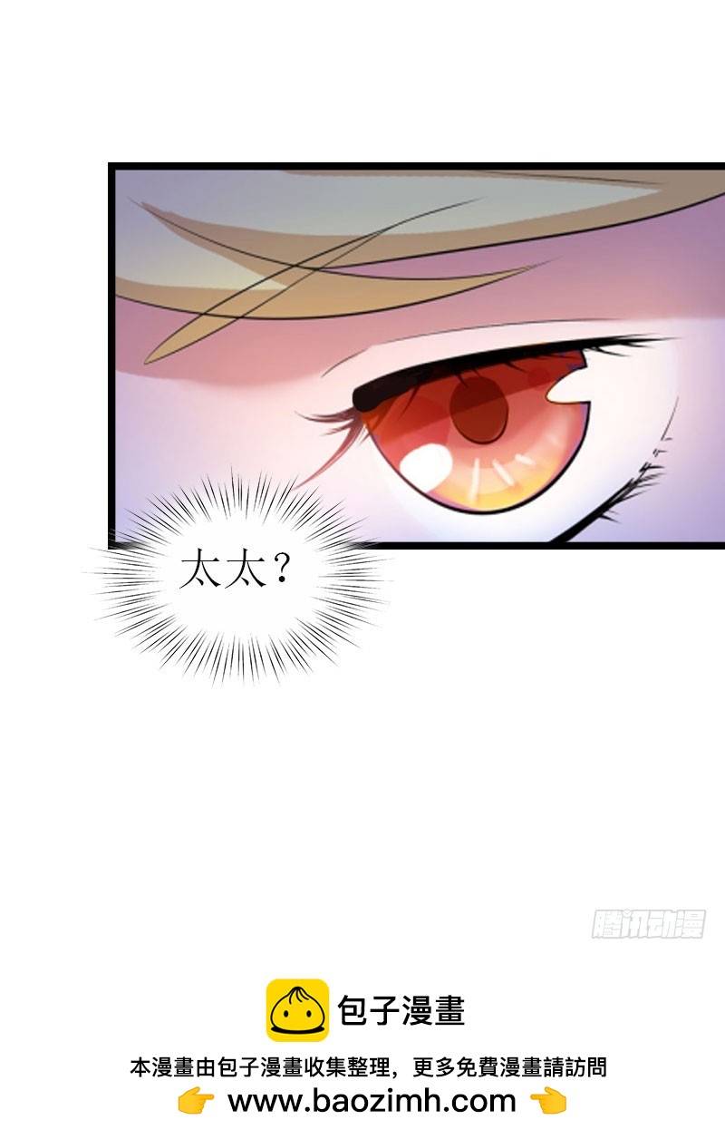 第18话 落水38