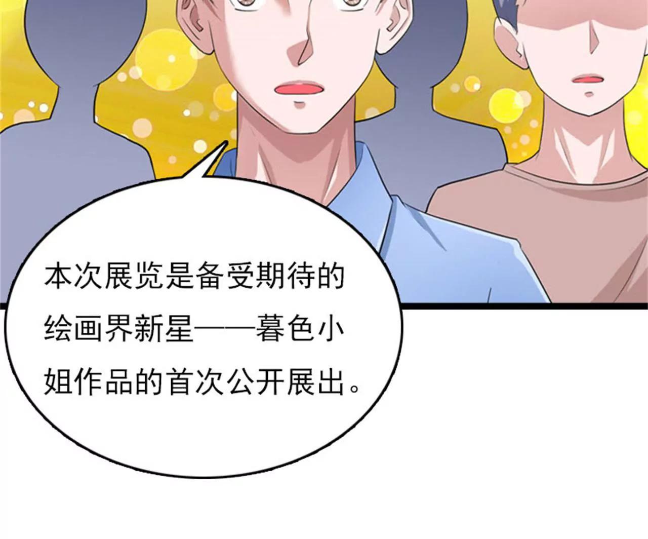 新生代画家12