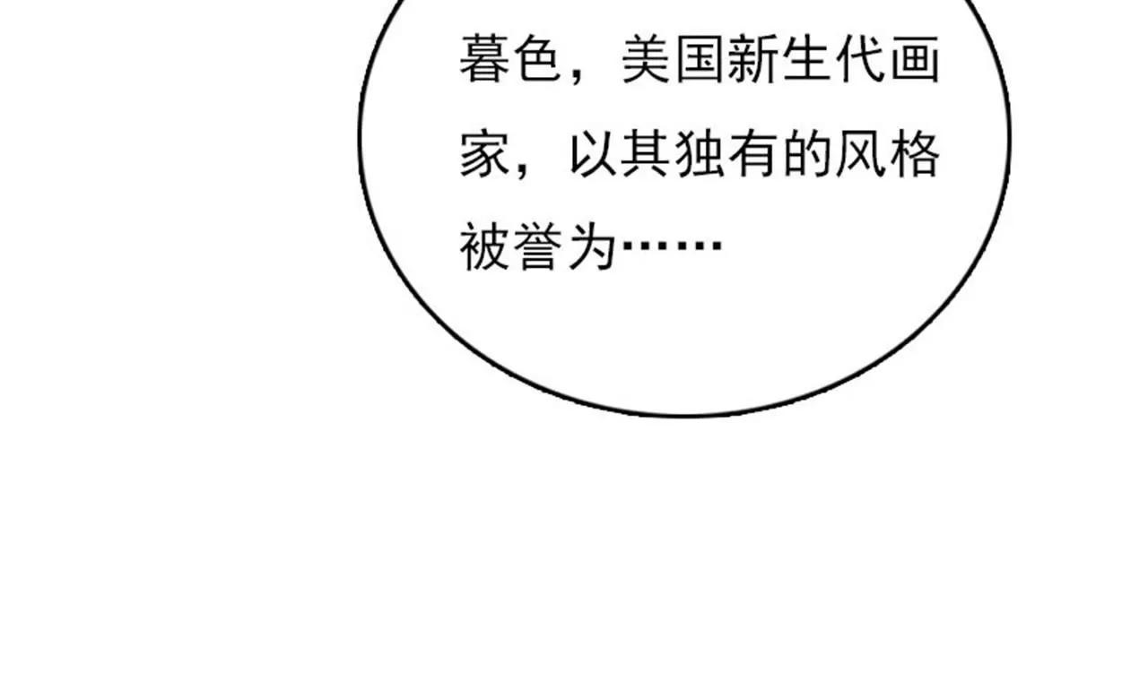 新生代画家48