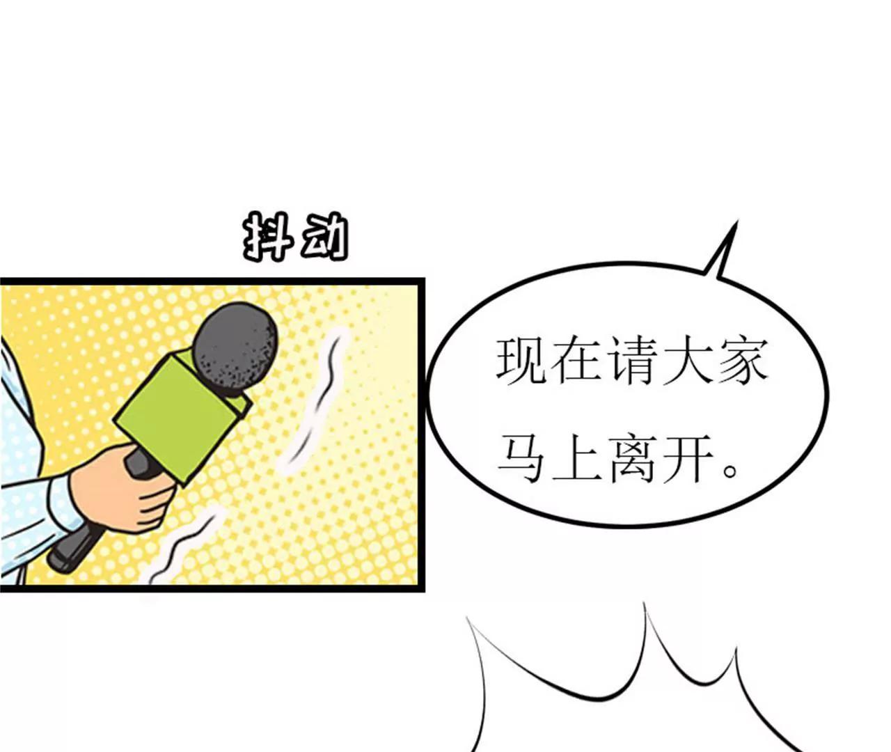 离开31