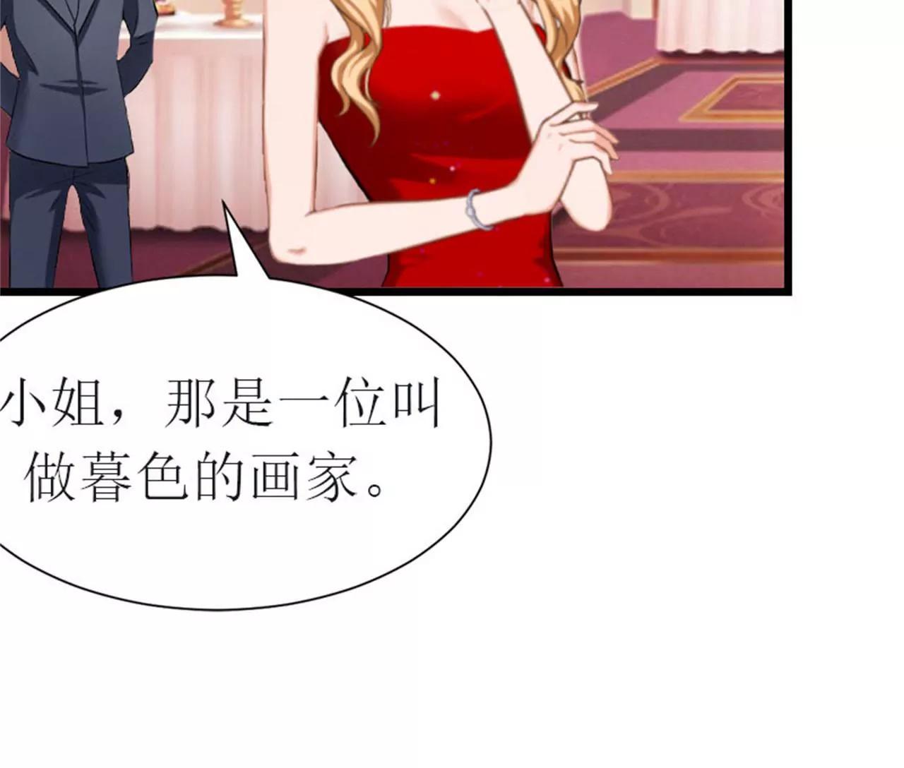 落水12