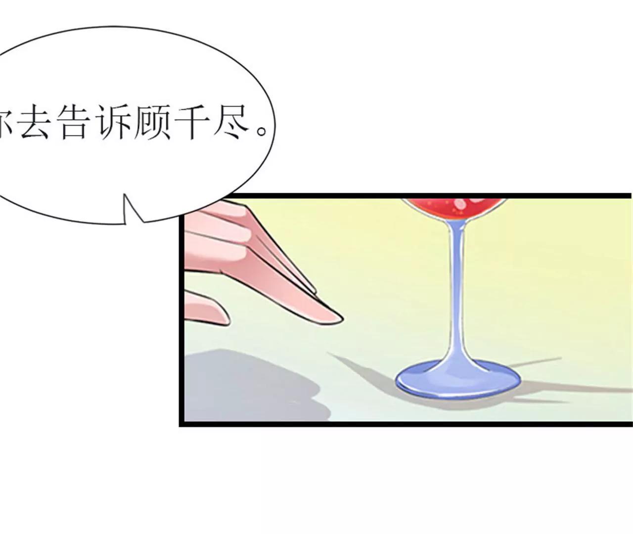 落水15