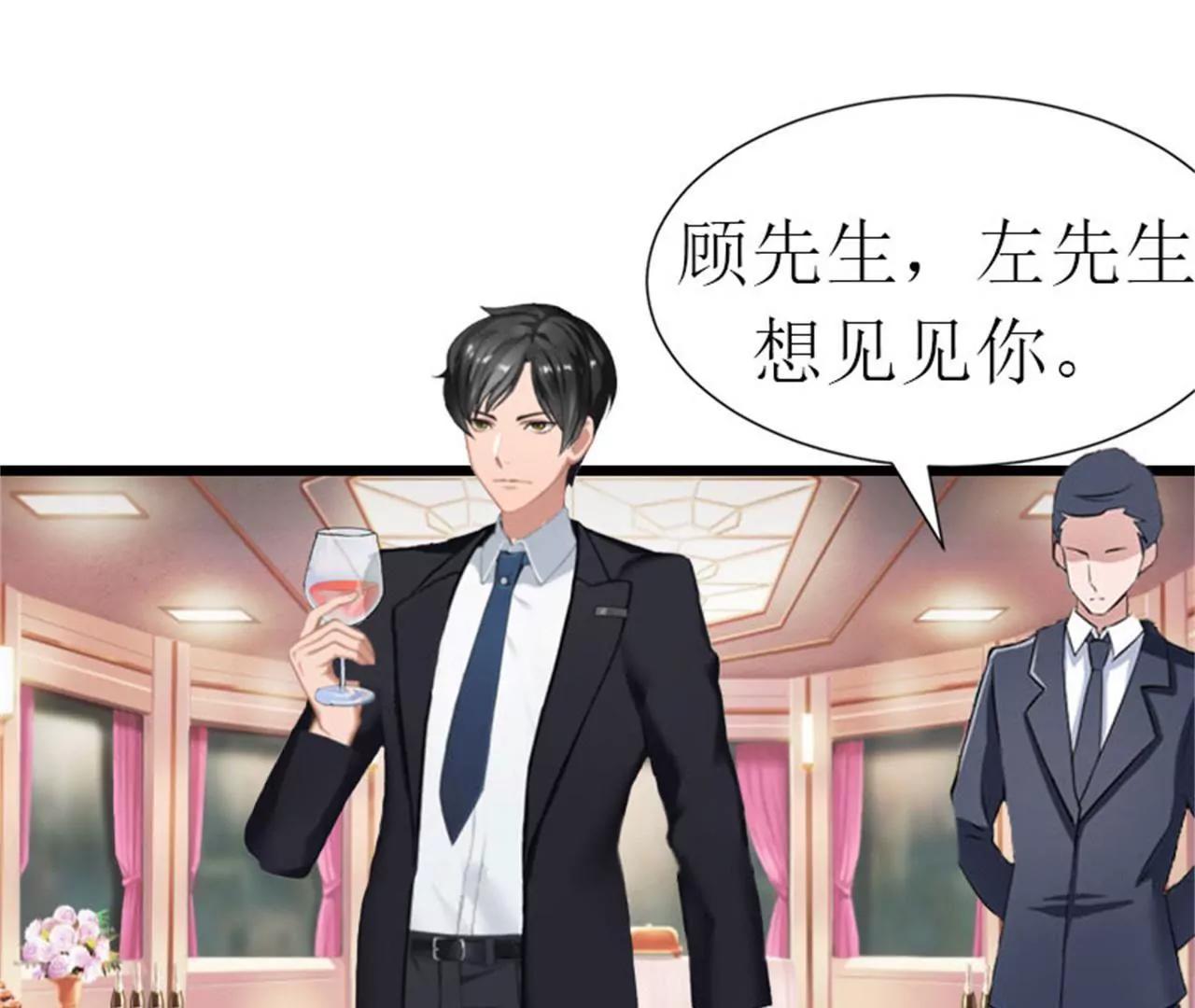 落水21