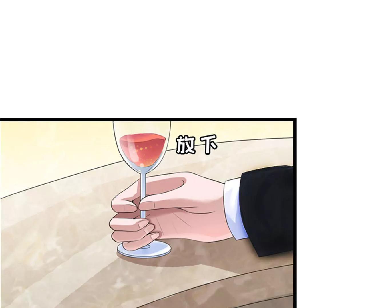 落水23