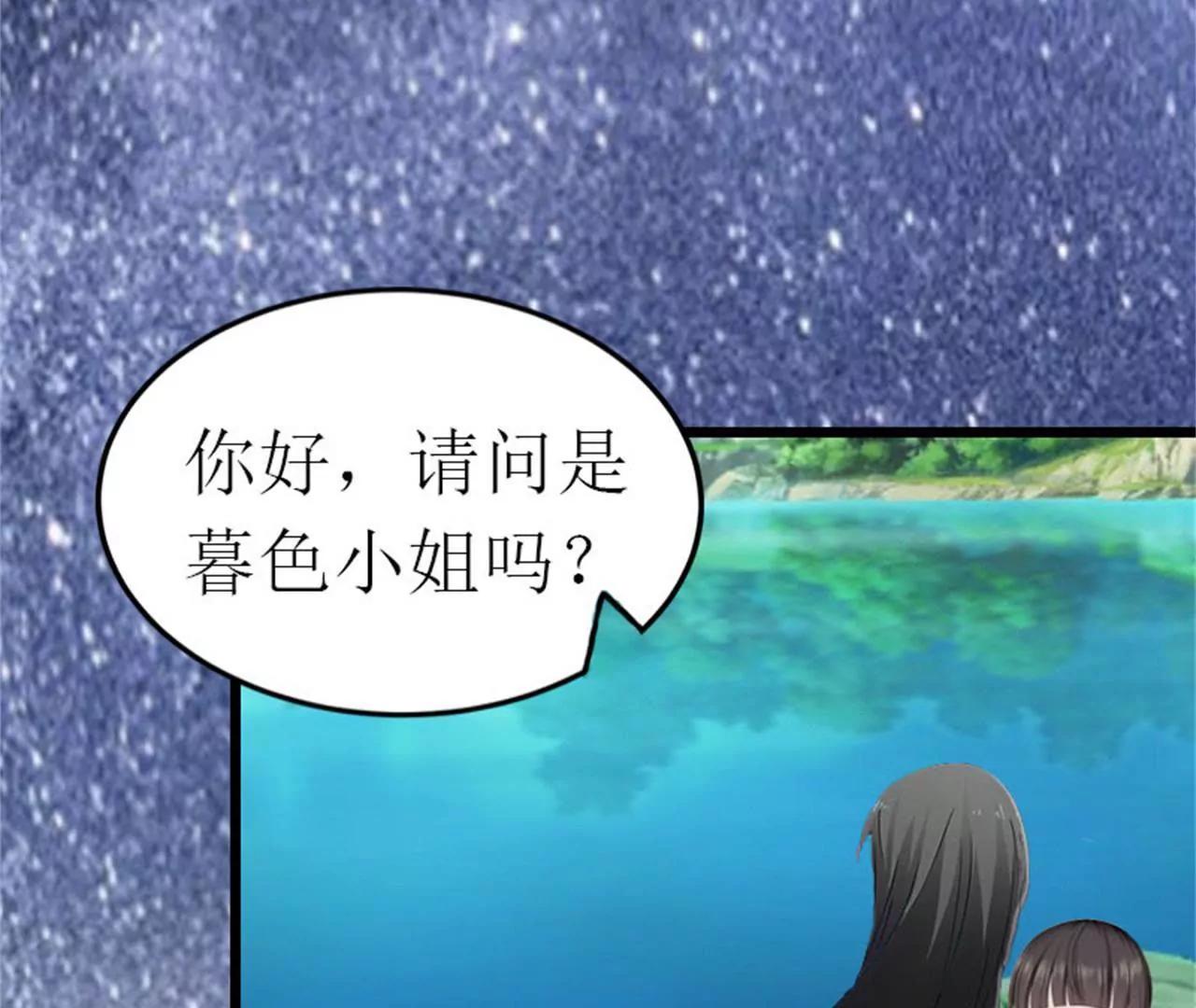 落水27