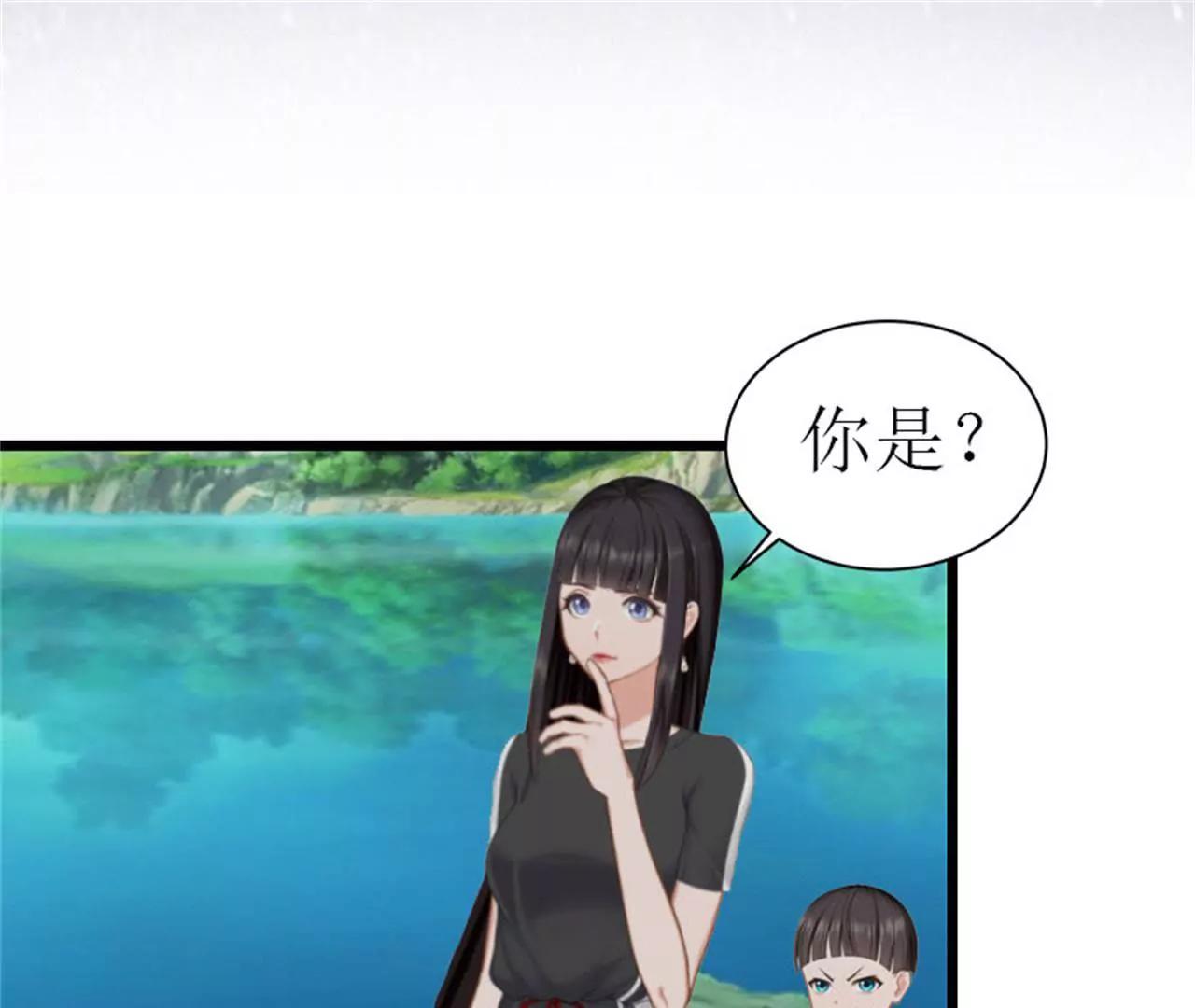 落水29