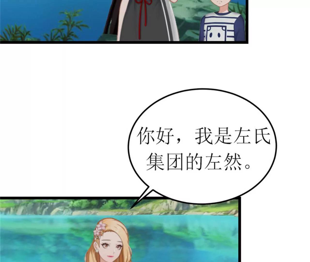 落水30