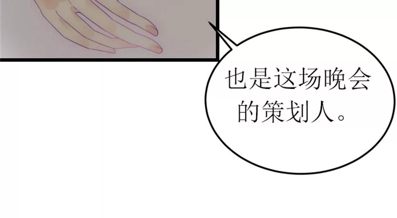 落水33