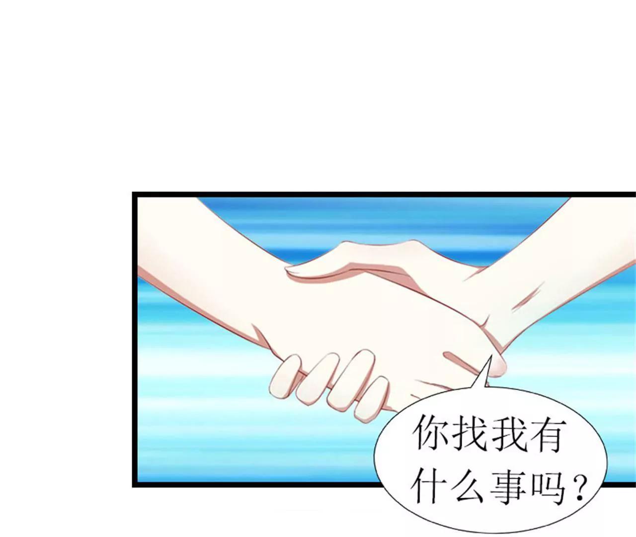 落水34