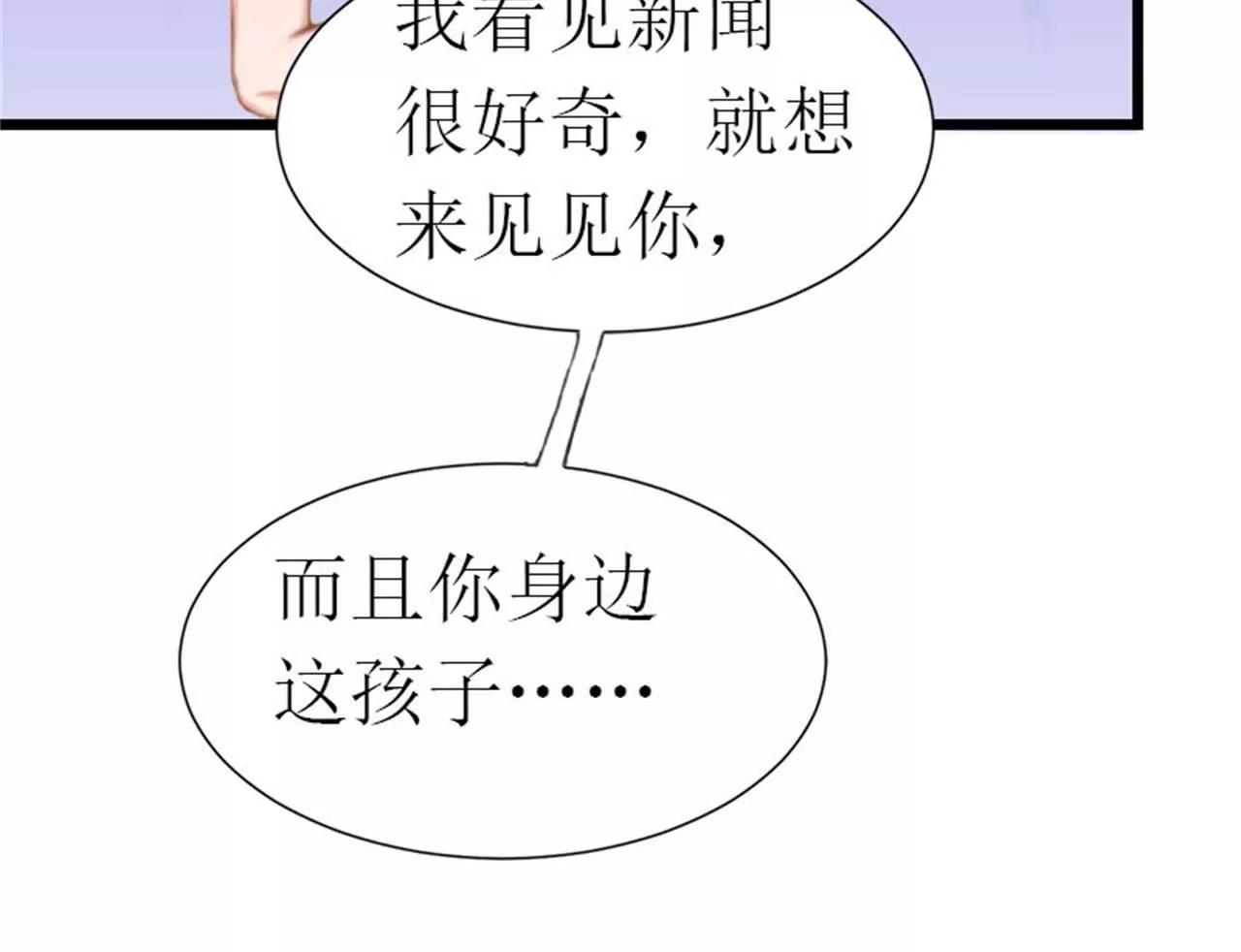 落水37