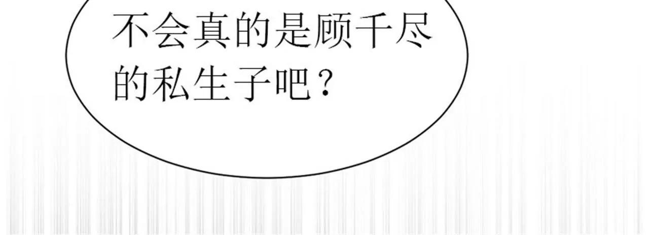 落水41