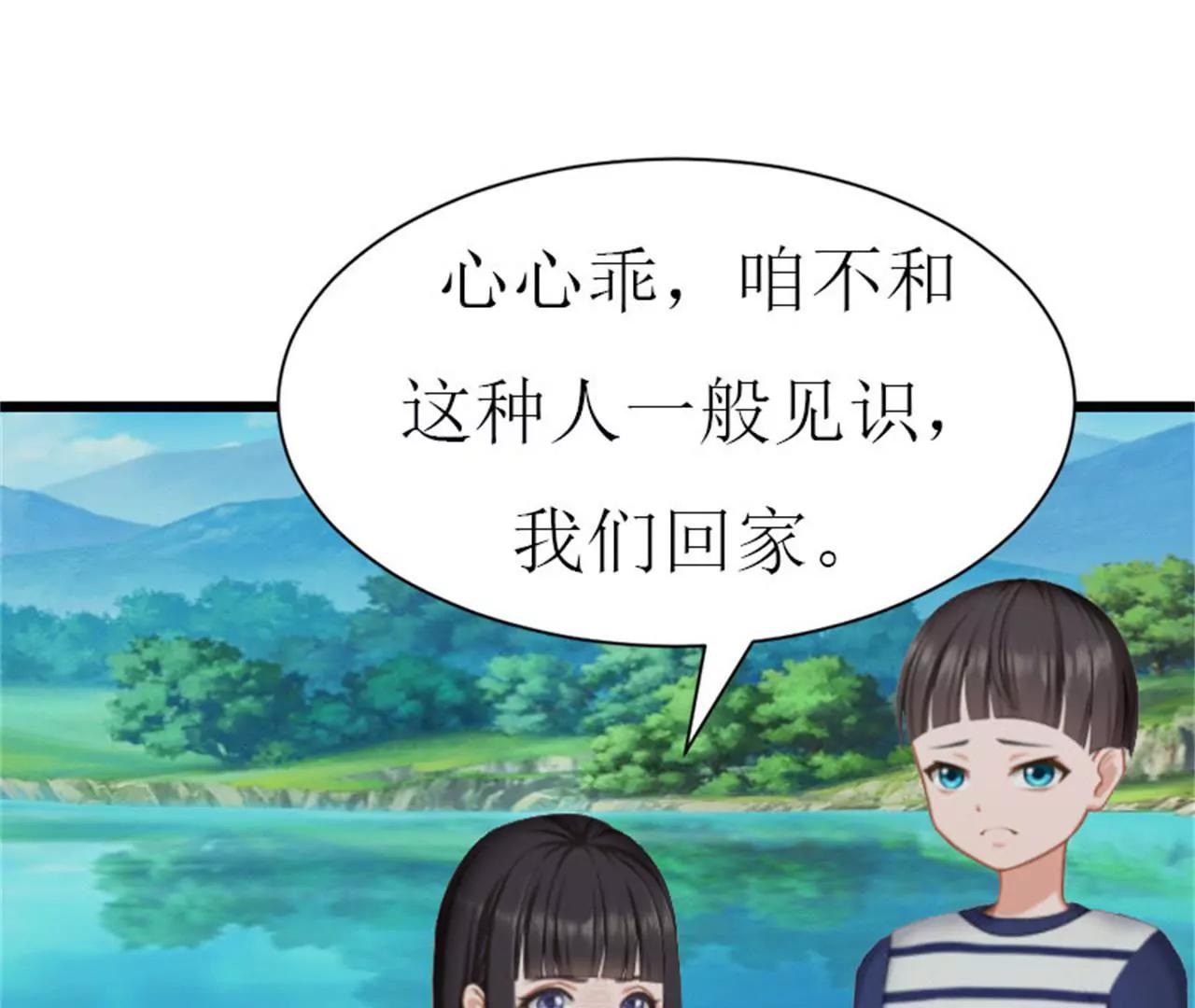 落水44