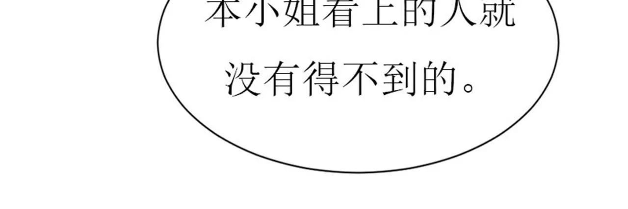 落水54