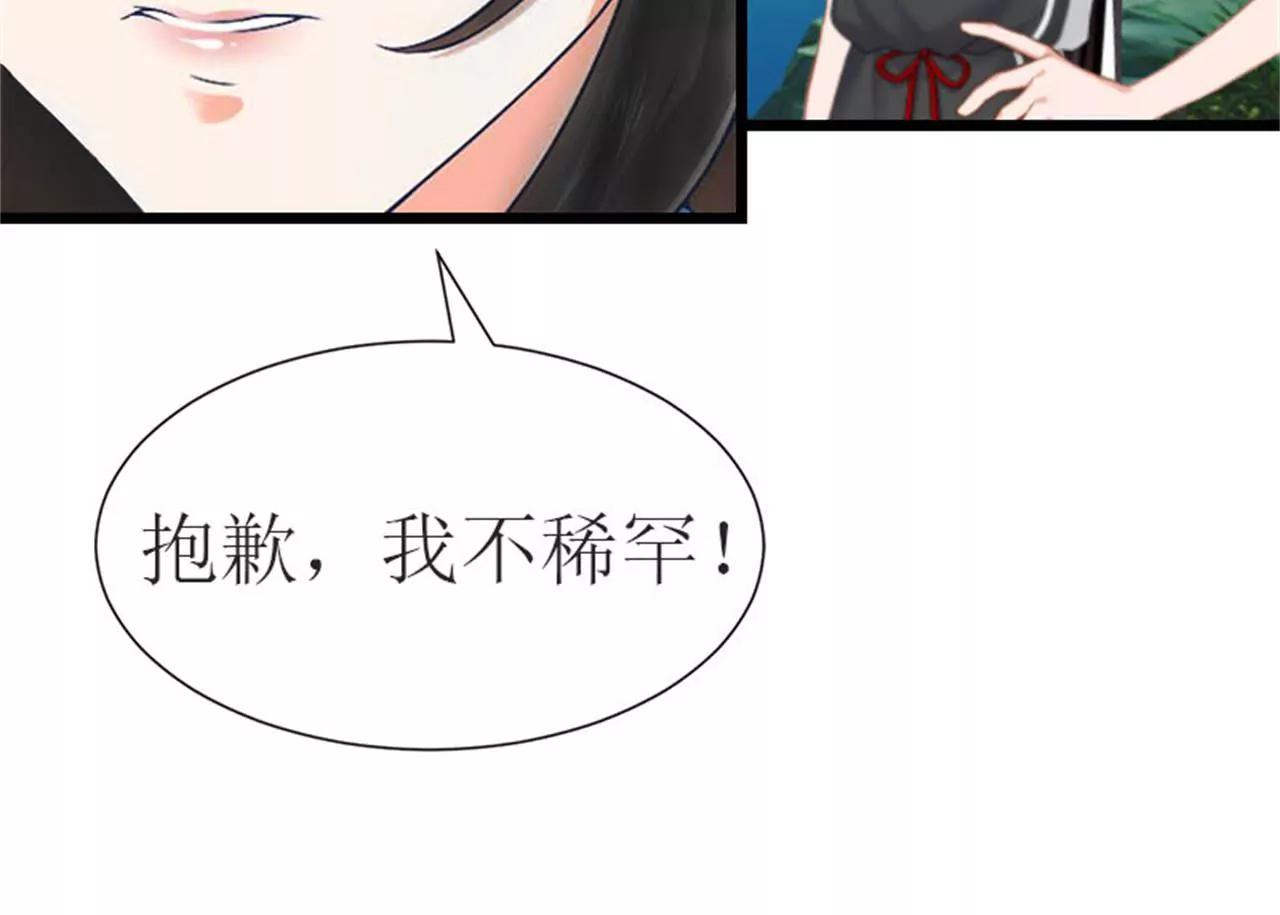 落水56