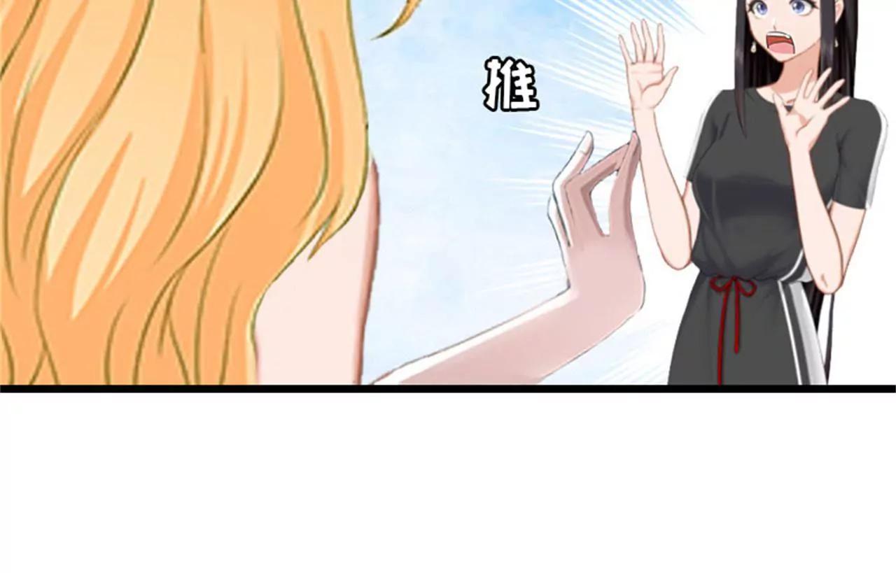 落水61