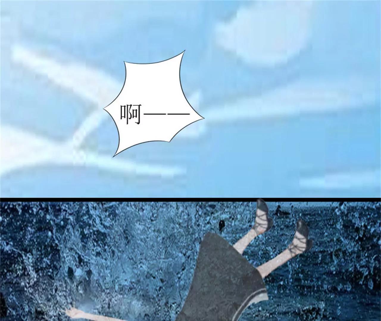 落水65