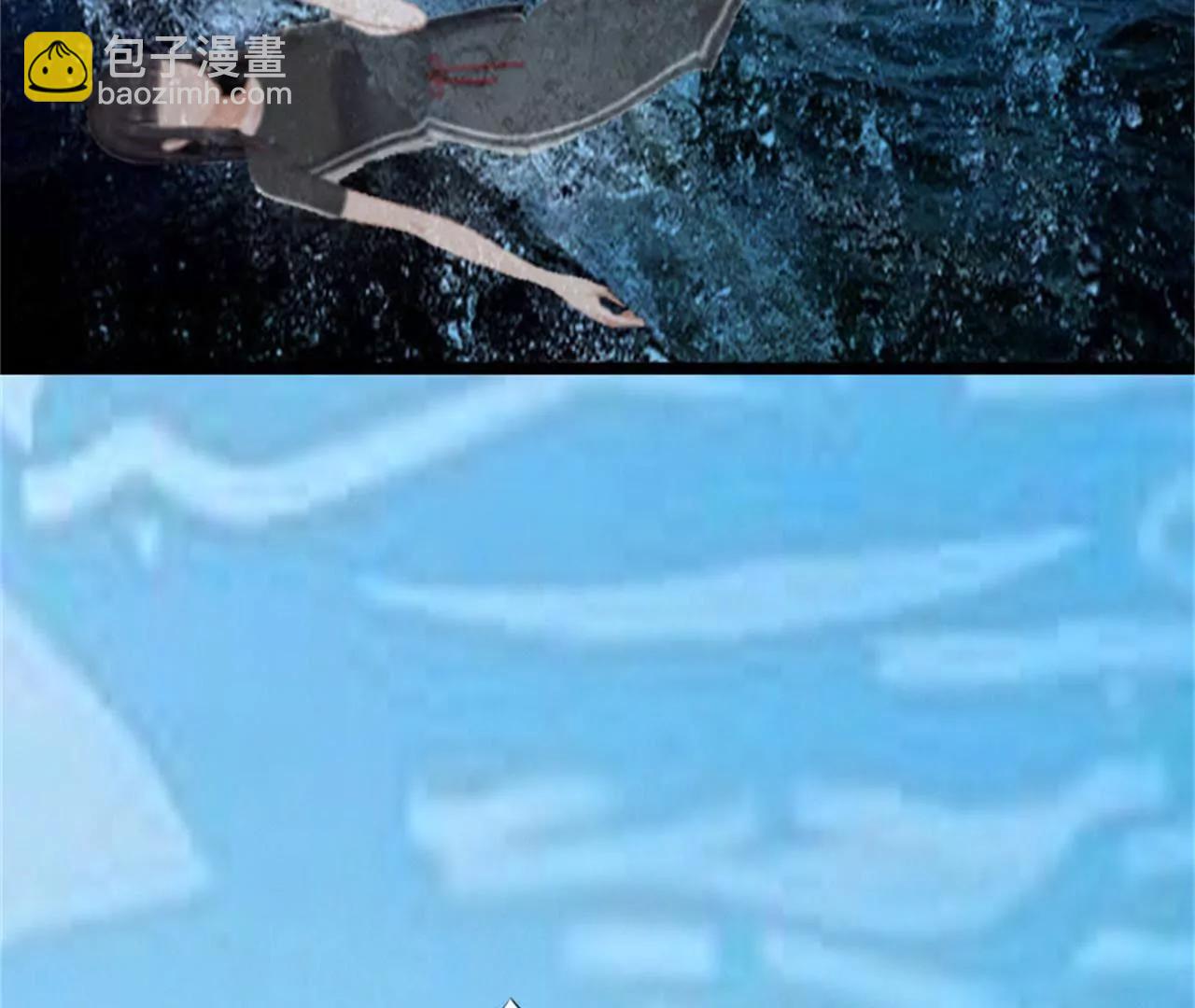 落水66