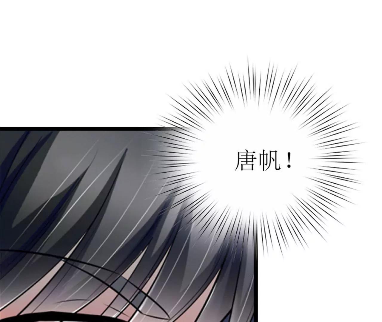 落水71