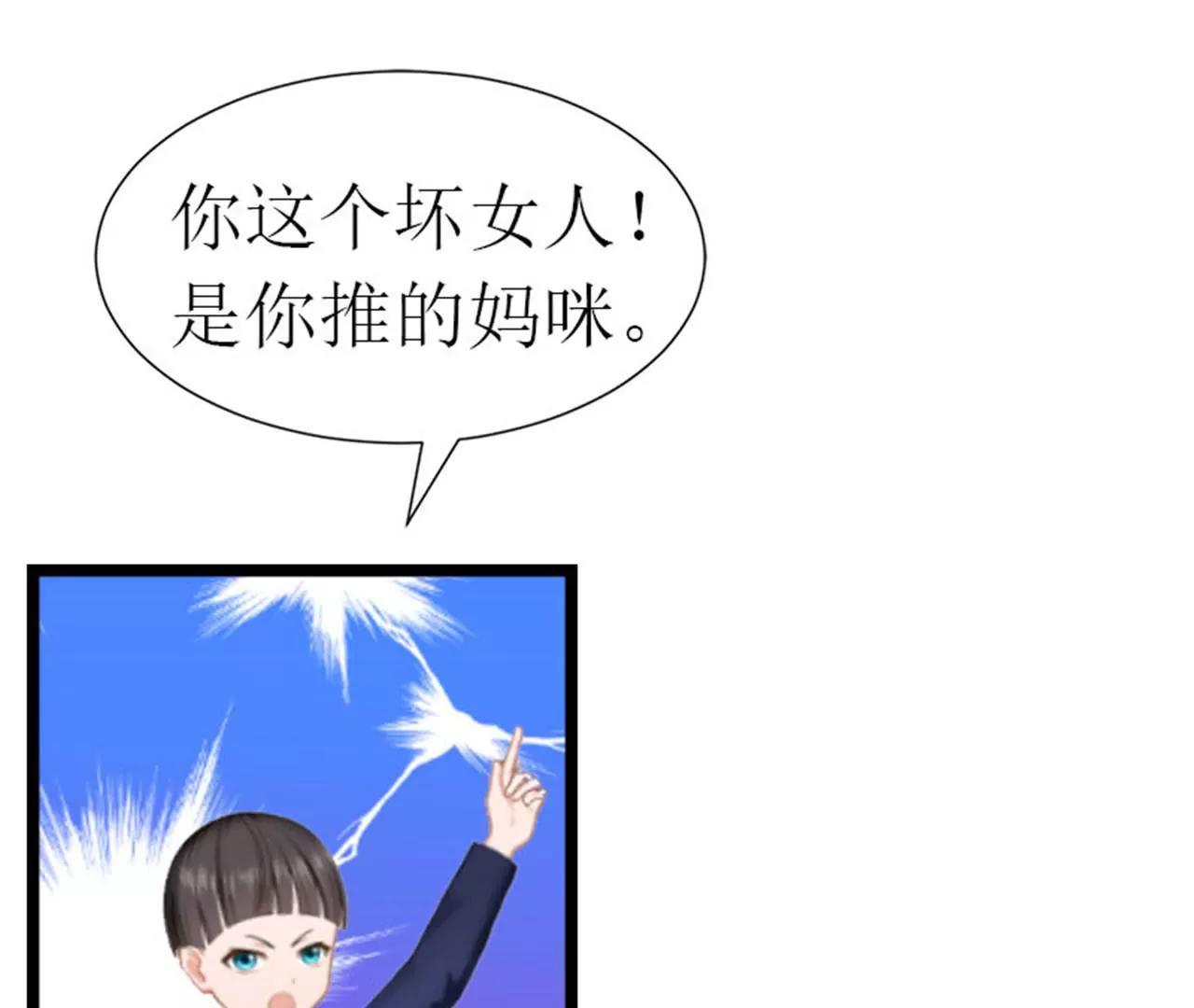 落水85