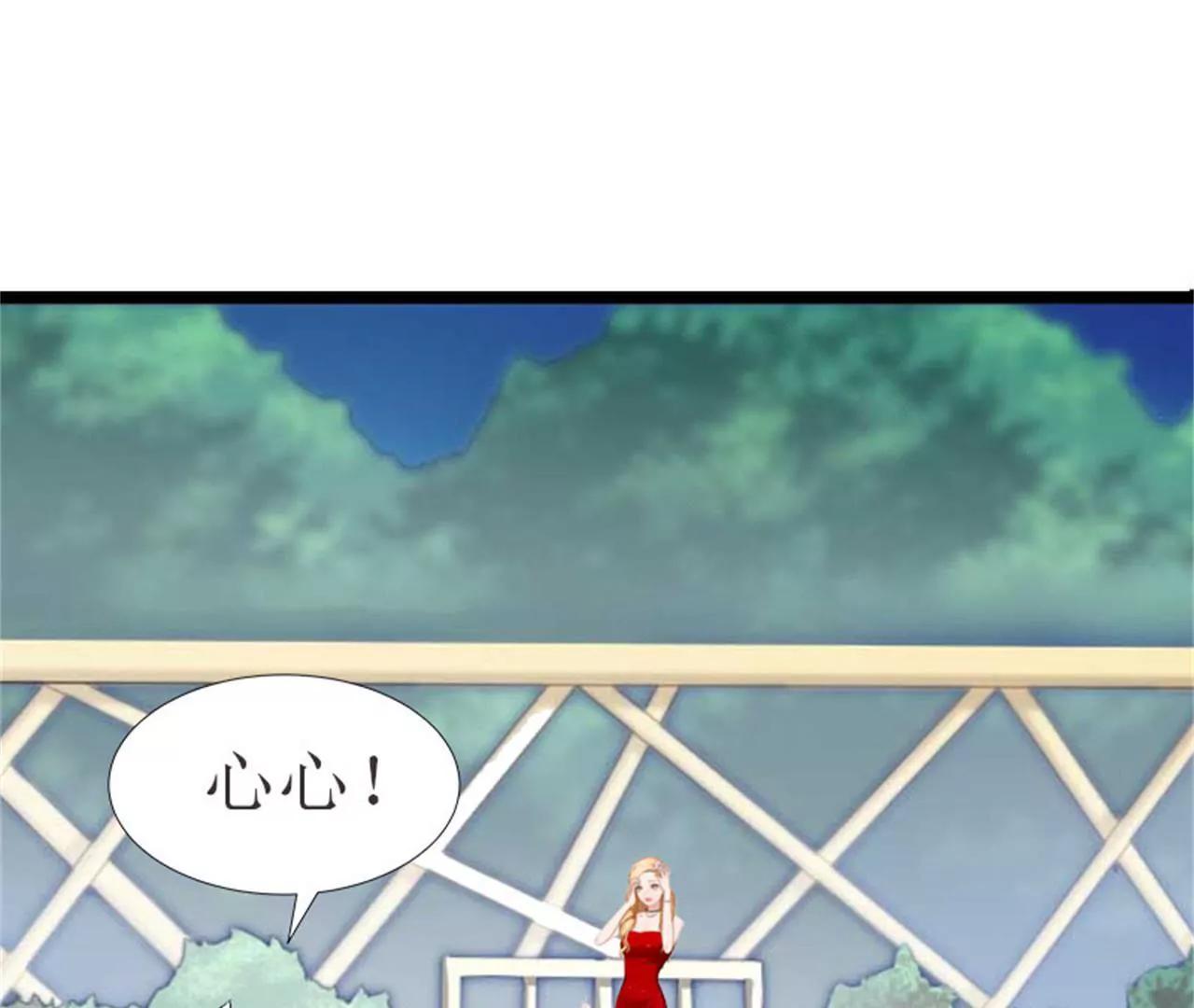 落水87
