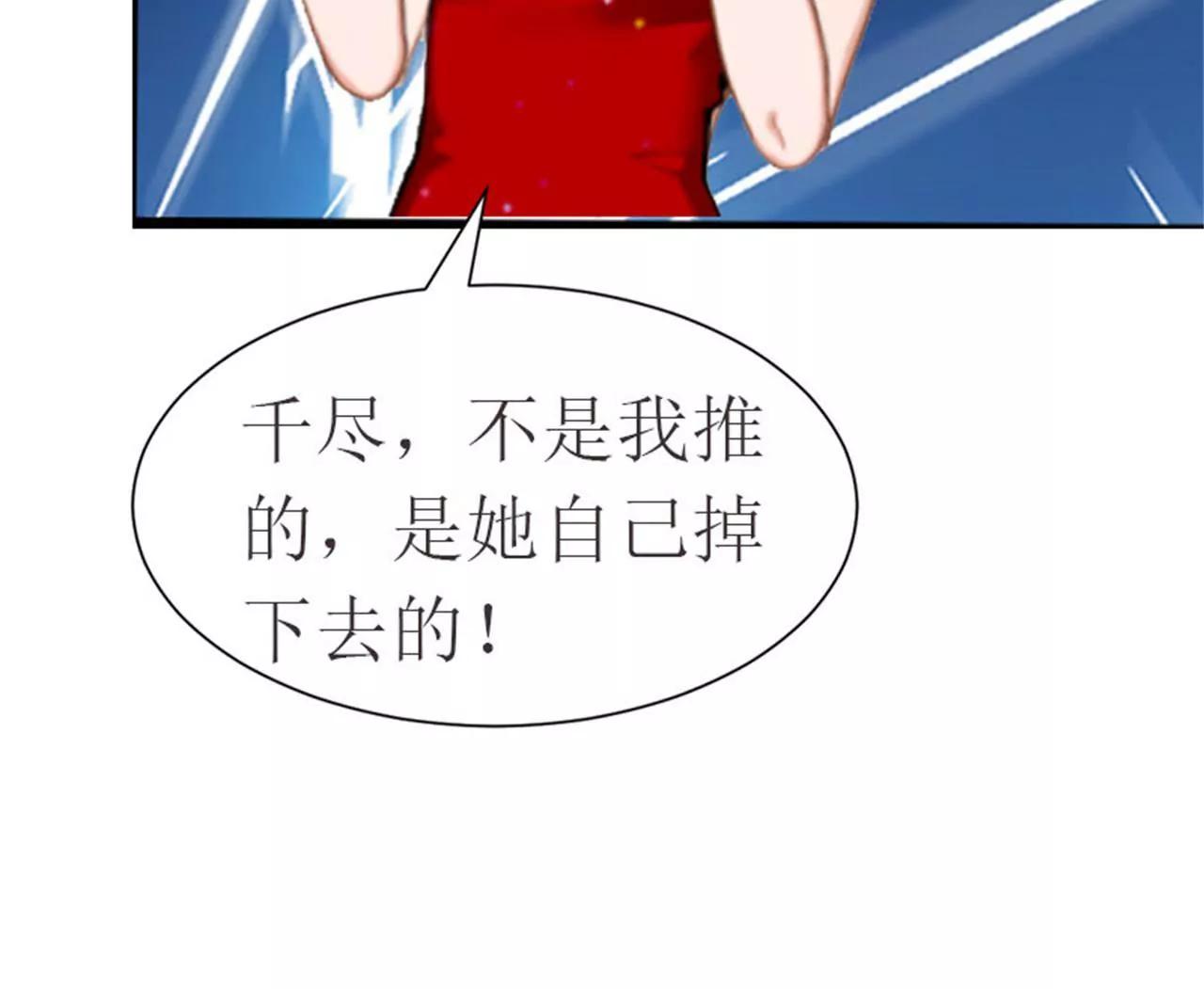 落水94