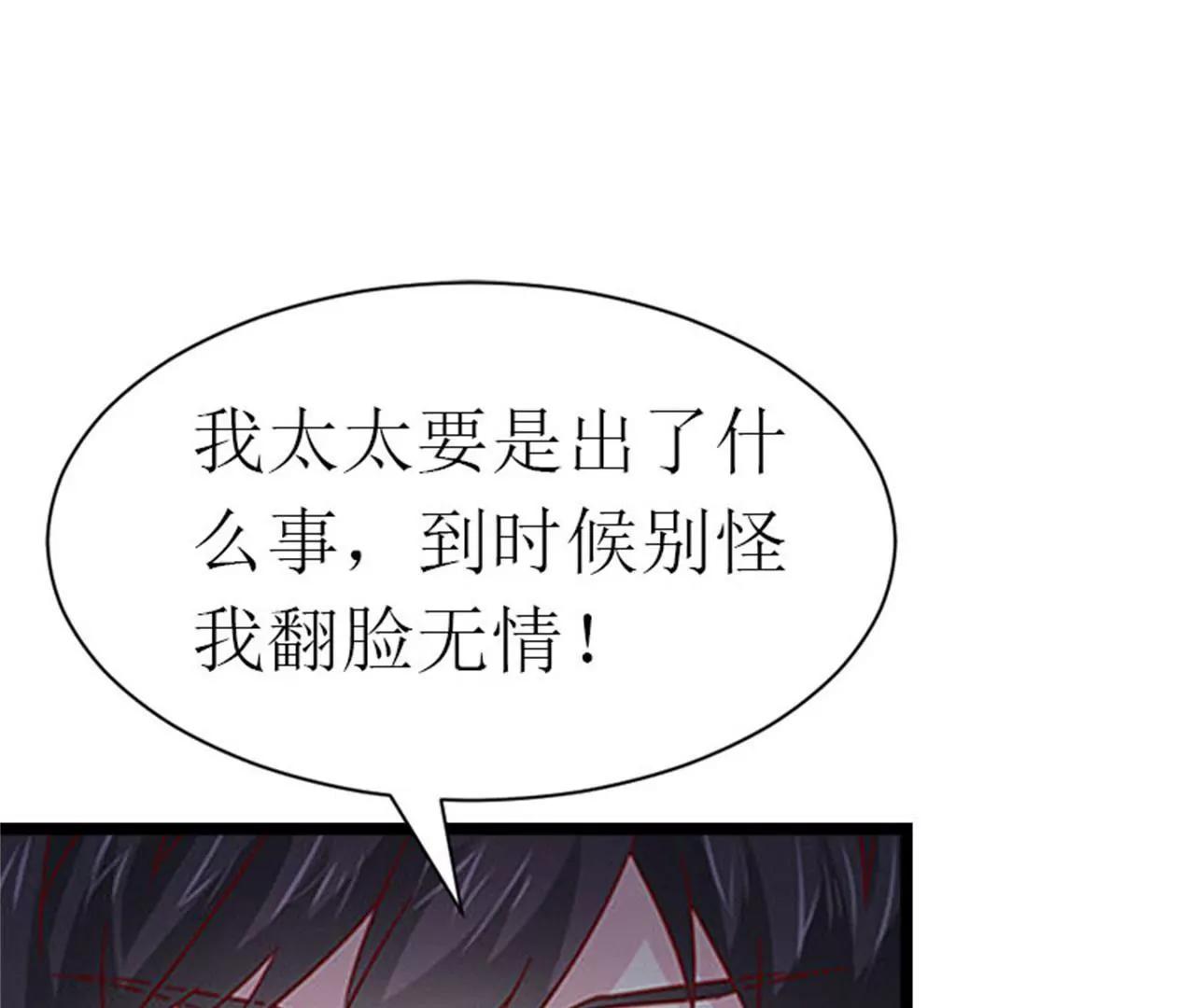 落水95