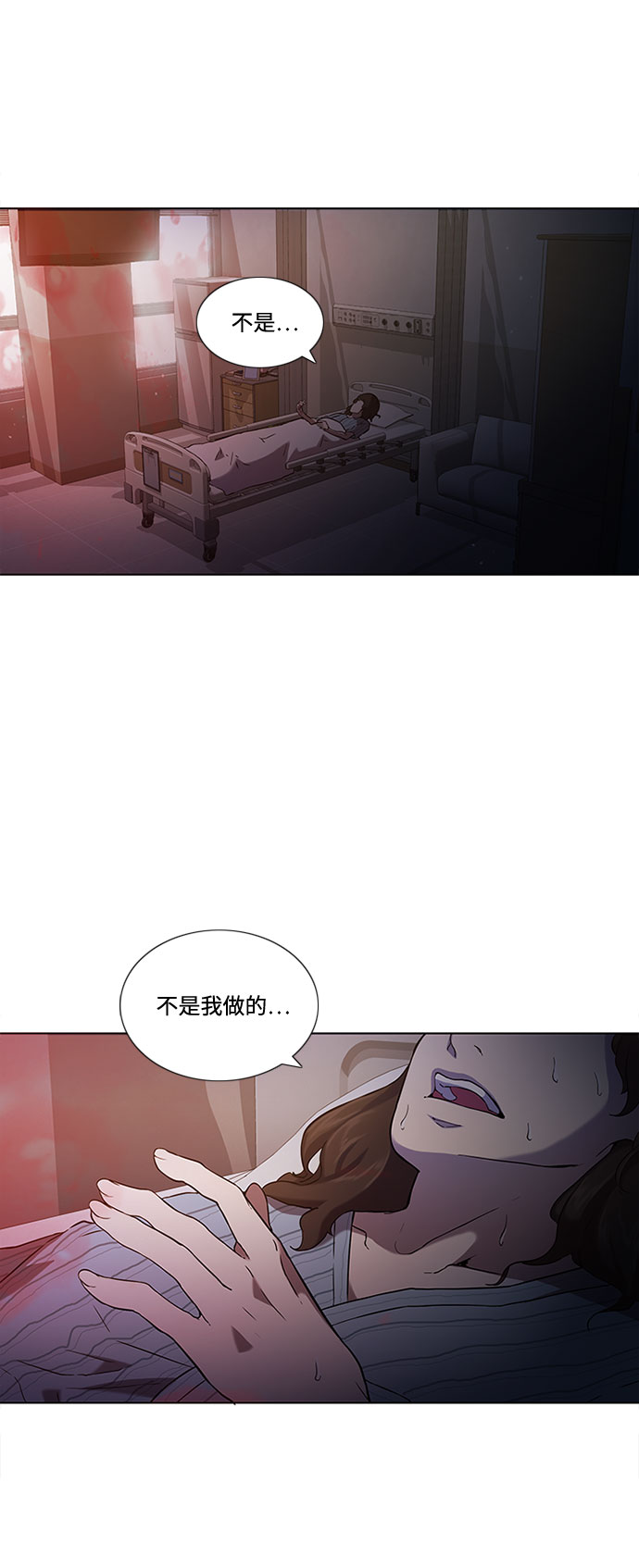 第1话14