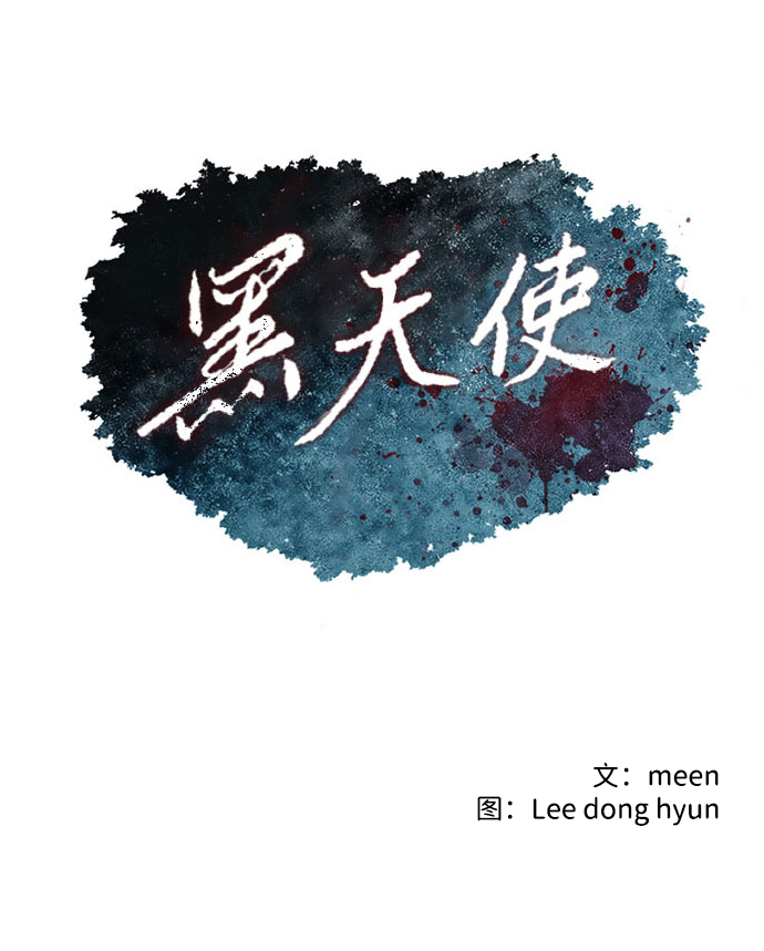 第1话17