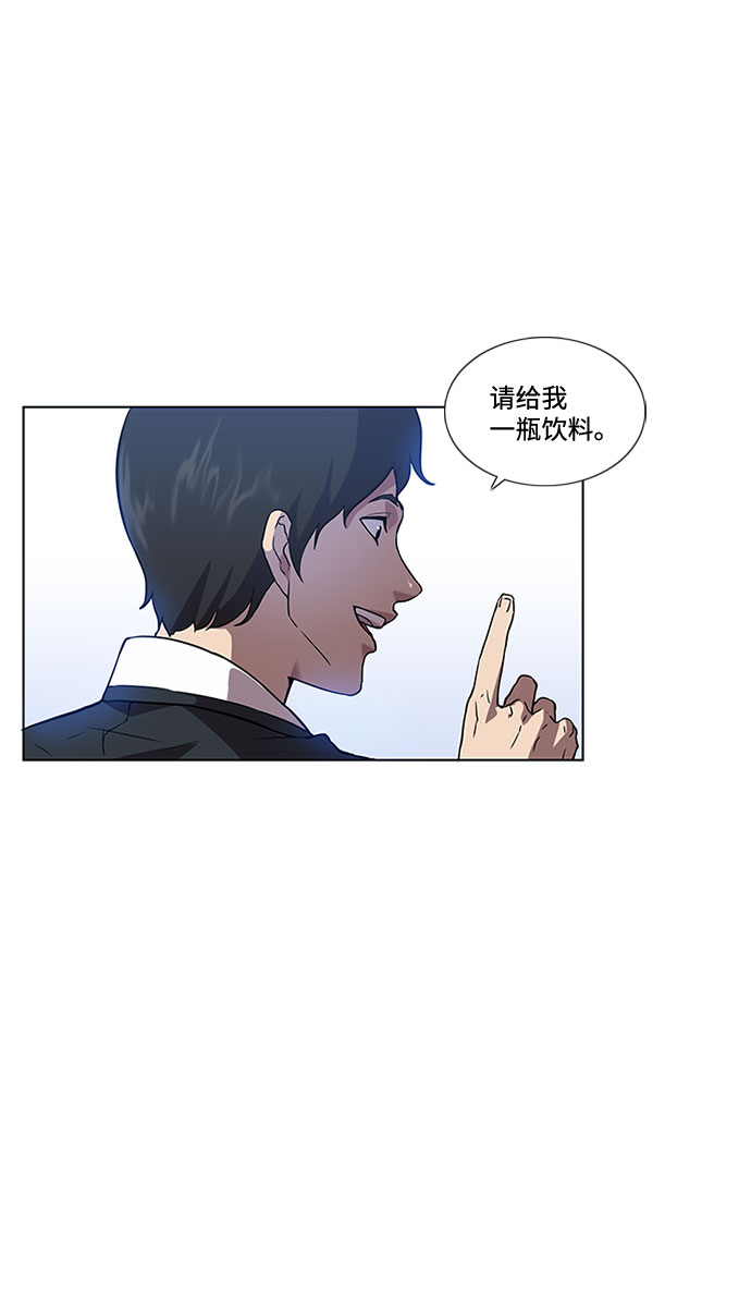 第1话19