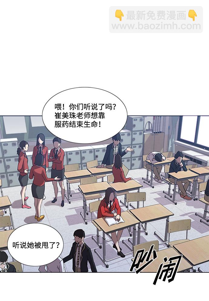 第1话2