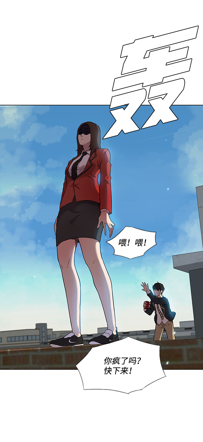 第1话23
