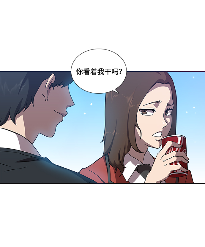 第1话29