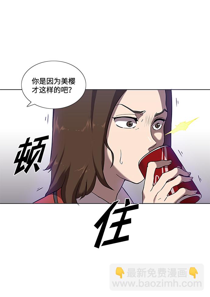 第1话30