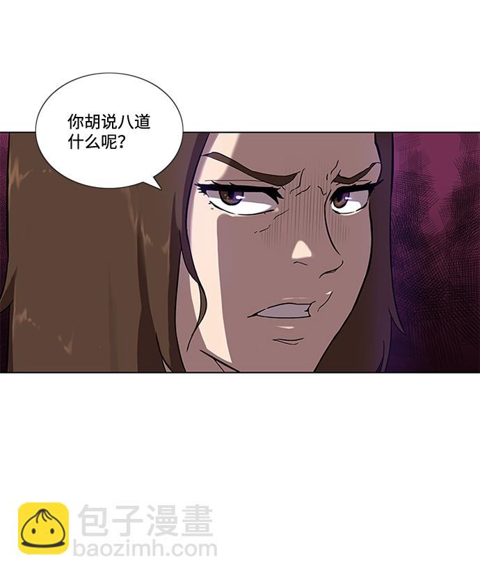 第1话31