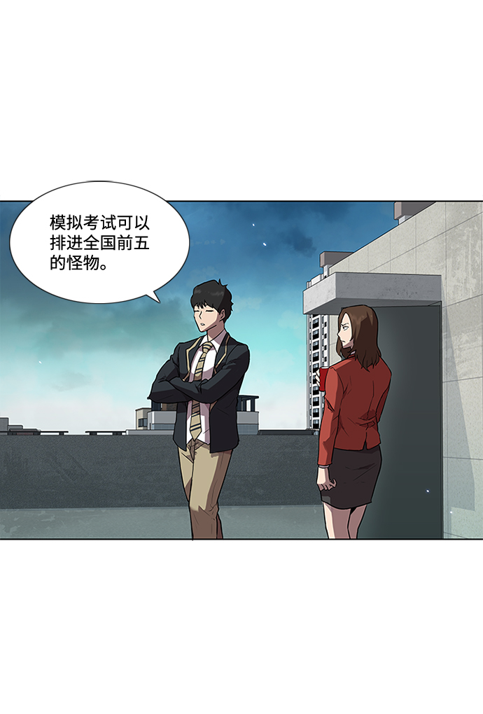 第1话32