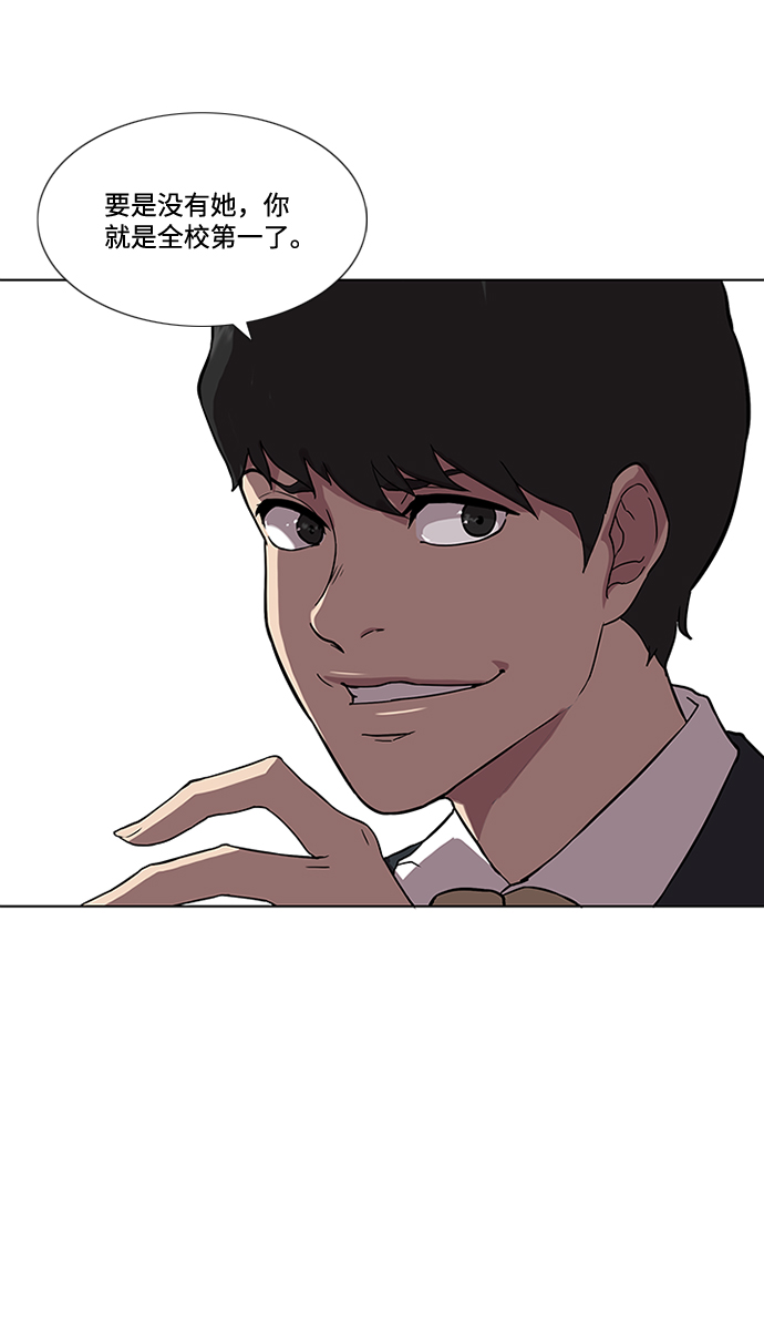 第1话33